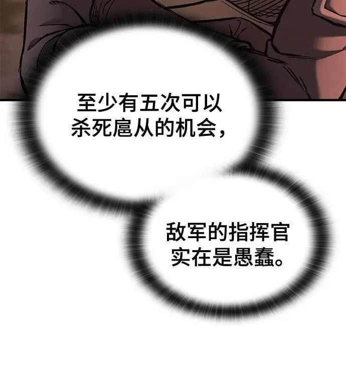 第24话 第16页