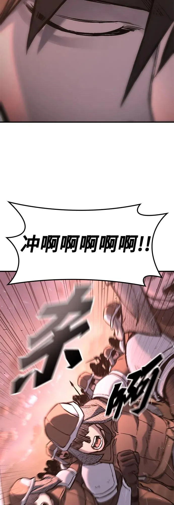第24话 第28页