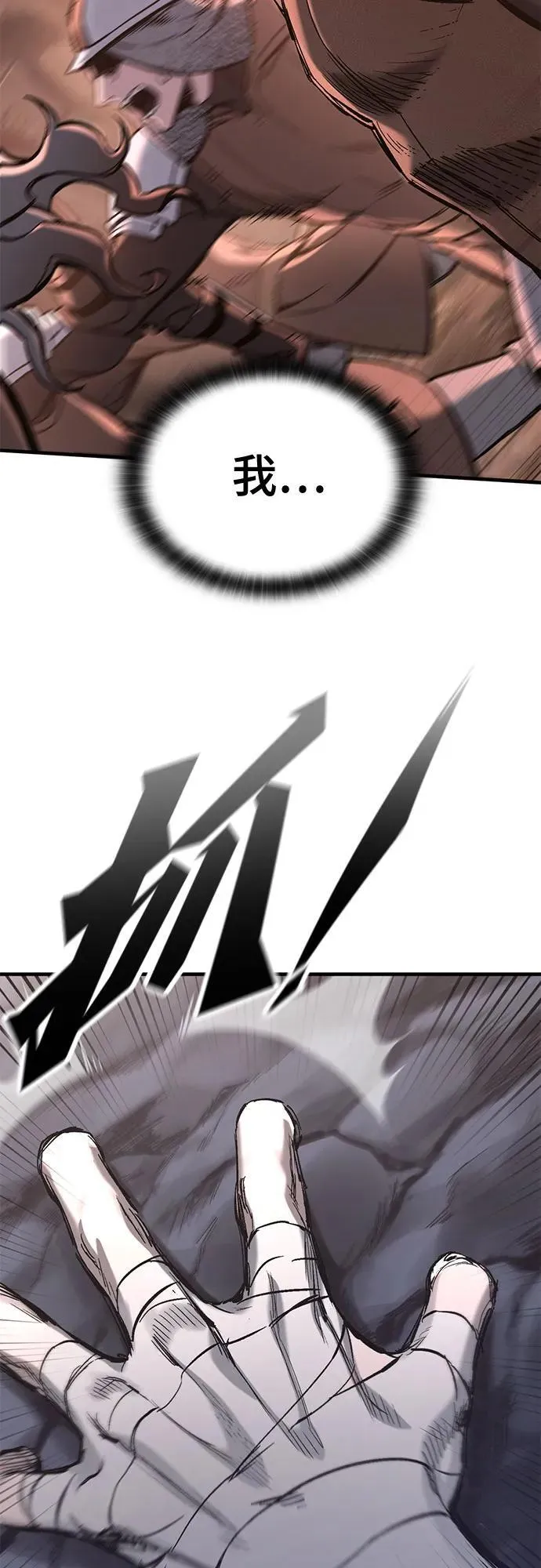 第24话 第38页
