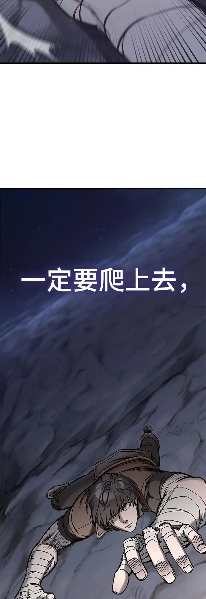 第24话 第39页