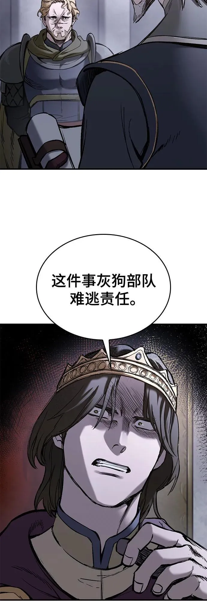 第24话 第54页