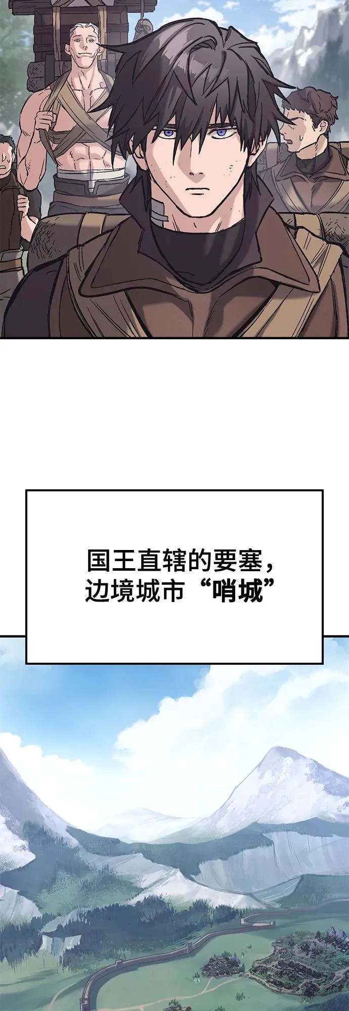 第24话 第57页