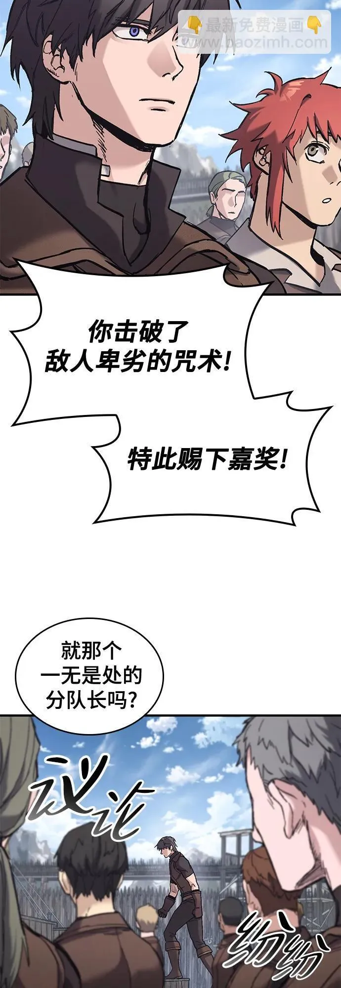 第24话 第60页