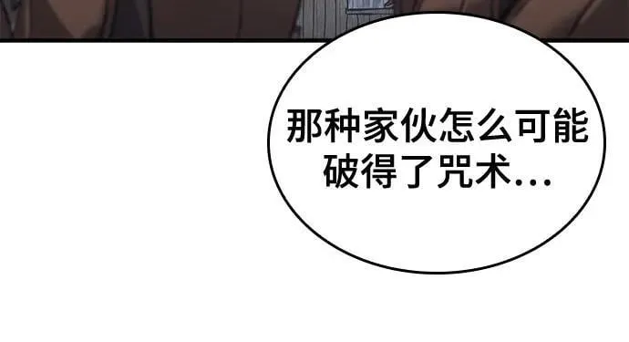 第24话 第61页