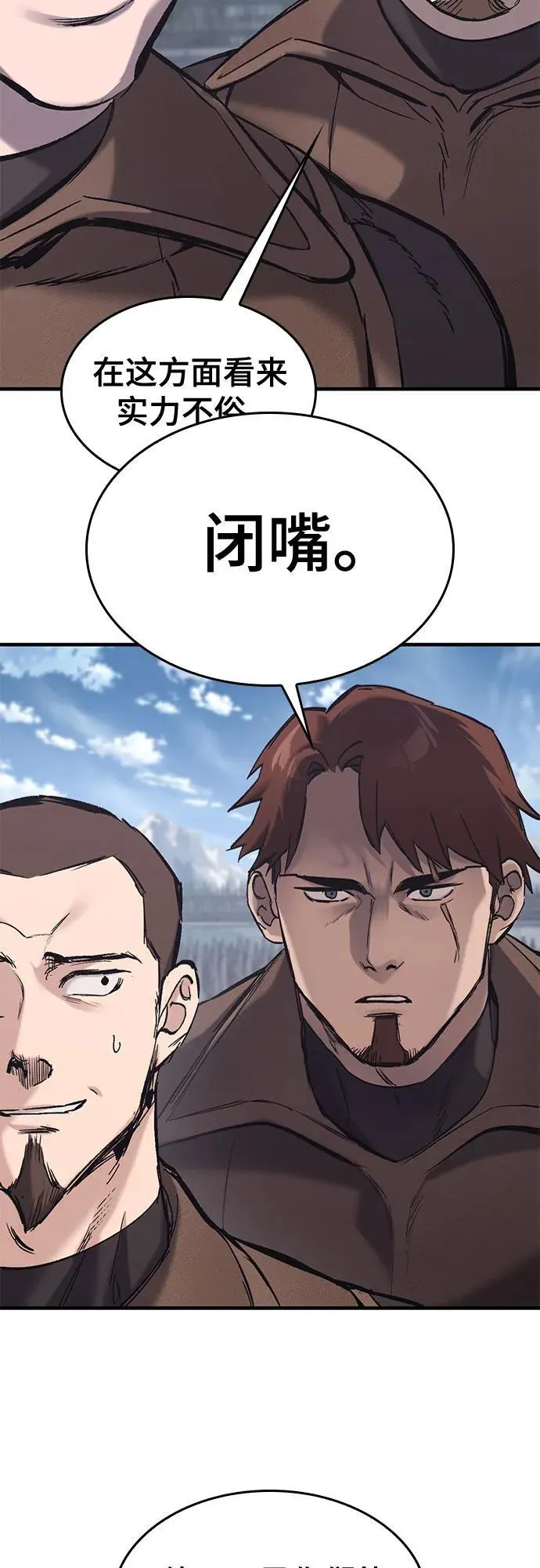 第24话 第63页