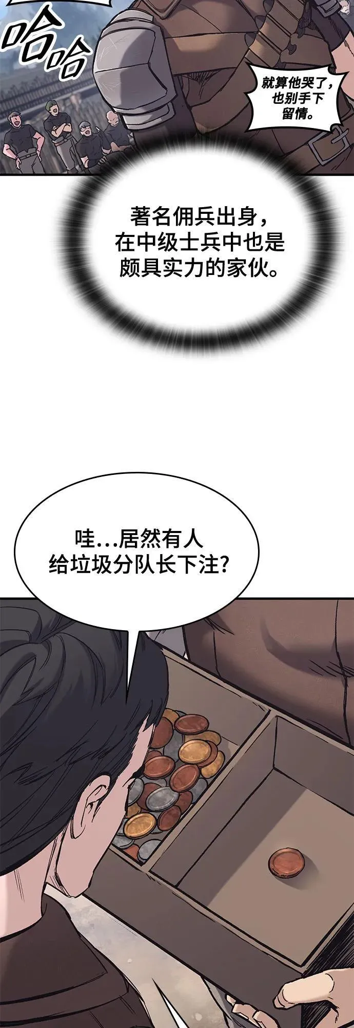 第25话 第10页