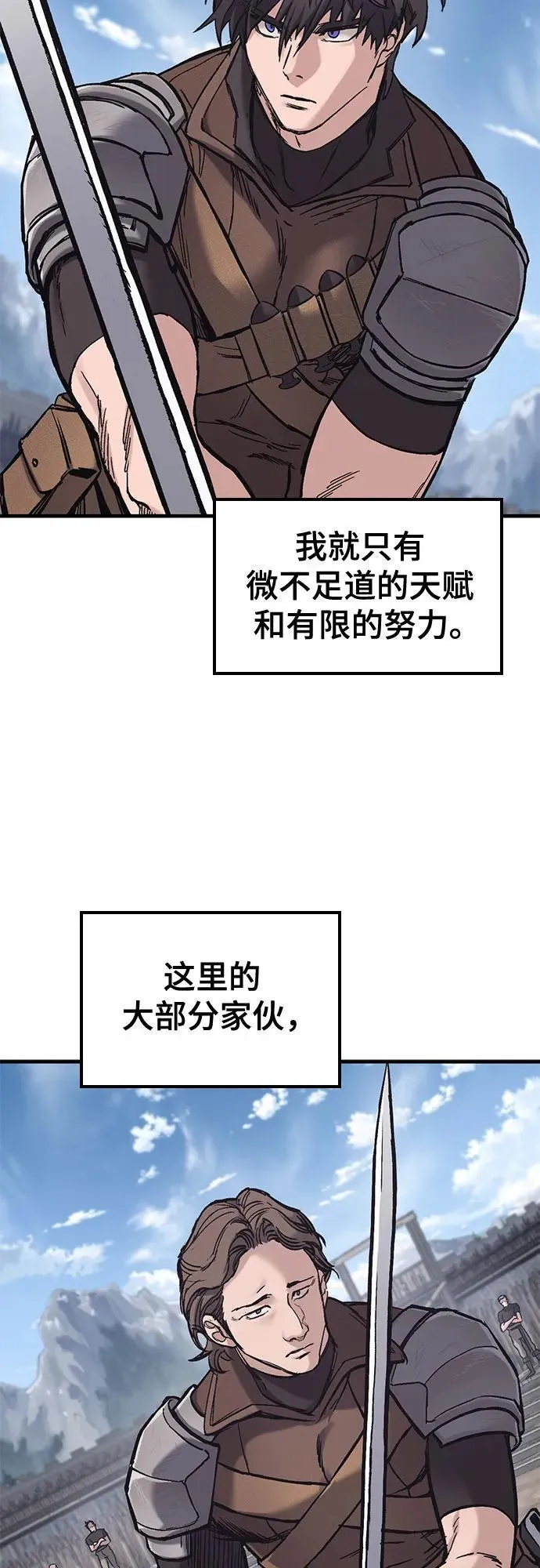 第25话 第13页