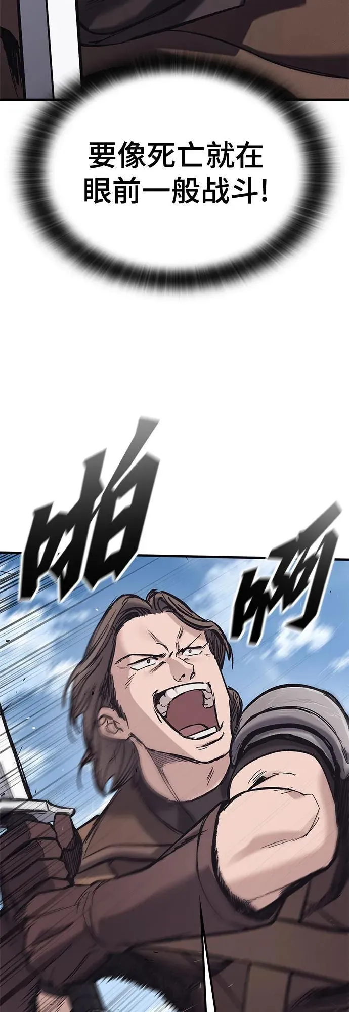 第25话 第15页