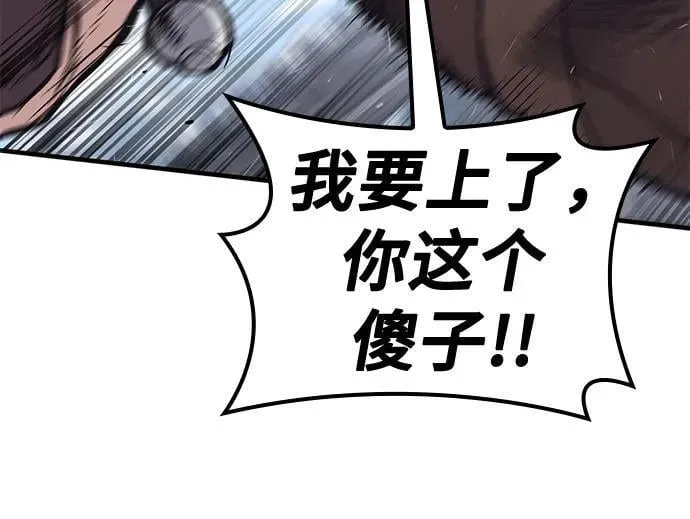 第25话 第16页