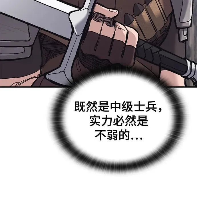 第25话 第27页