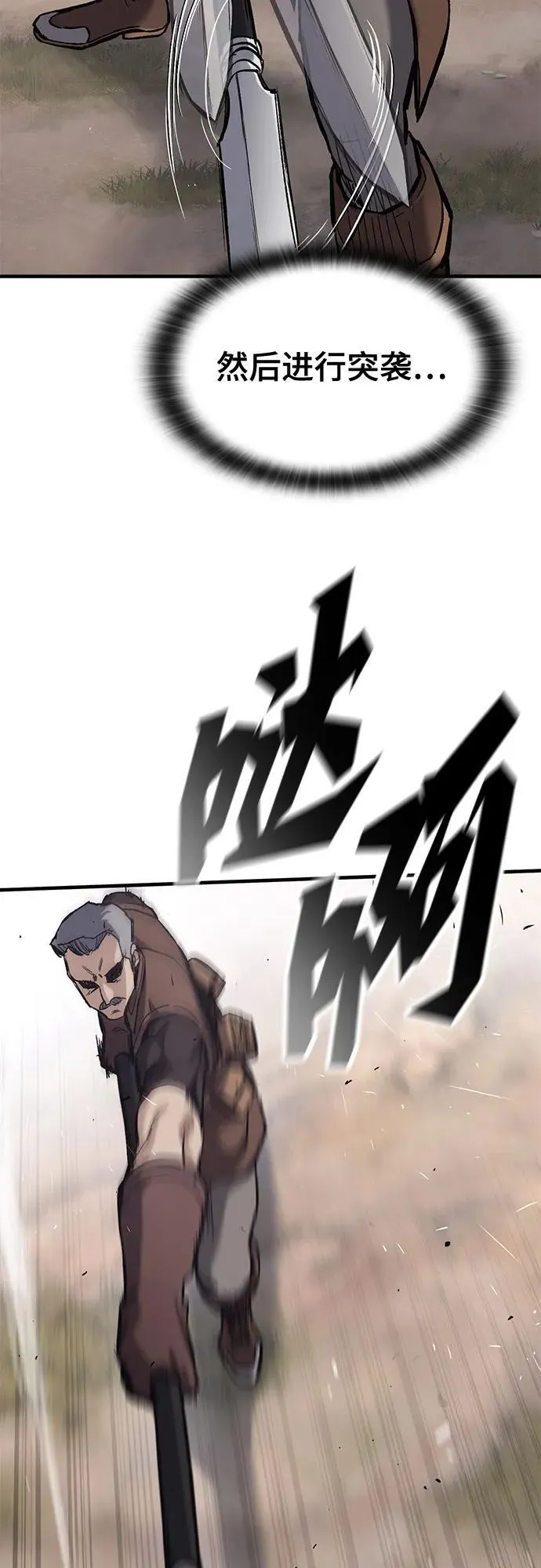 第25话 第31页