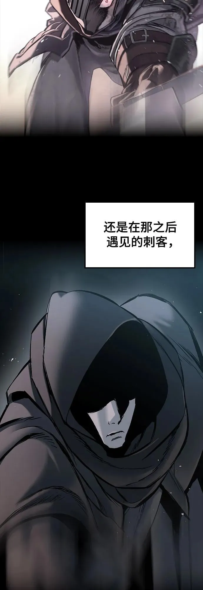 第25话 第46页