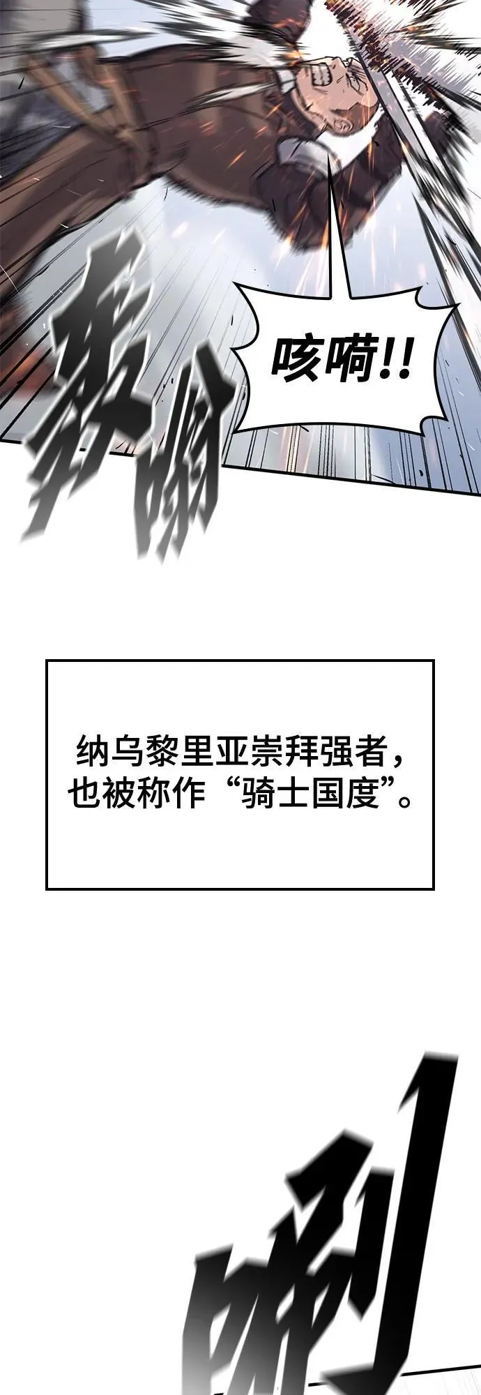第25话 第56页