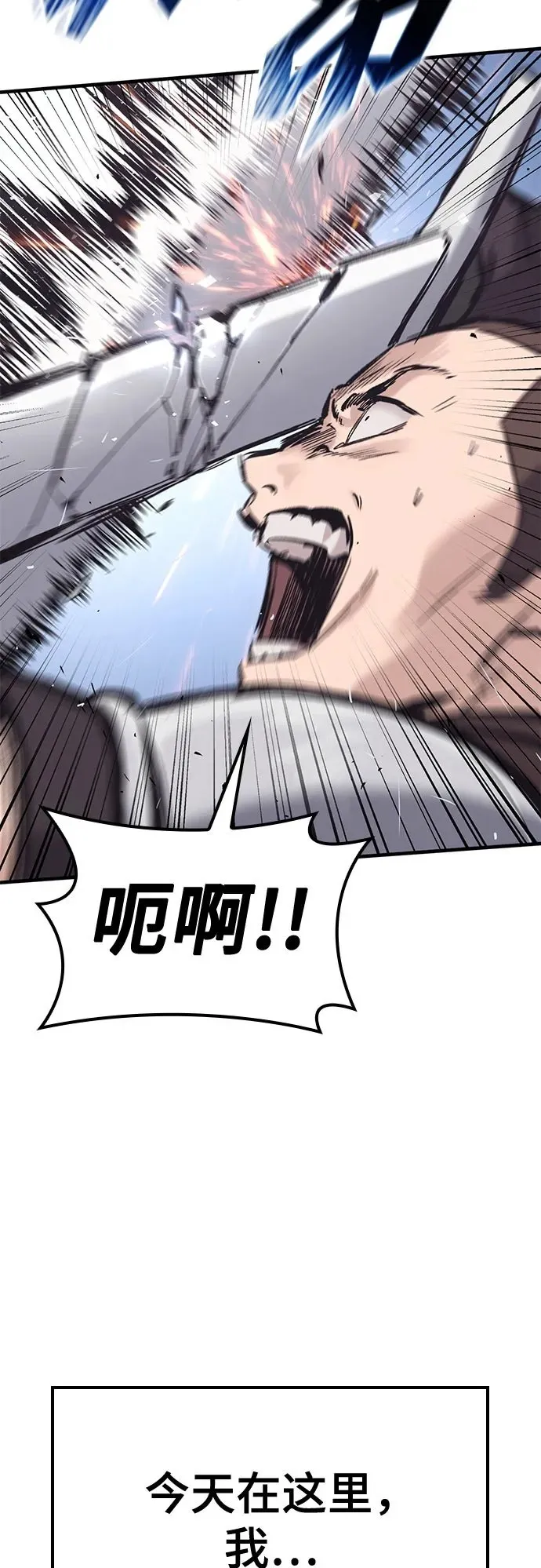 第25话 第58页
