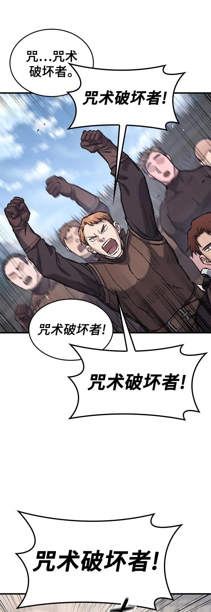 第25话 第71页