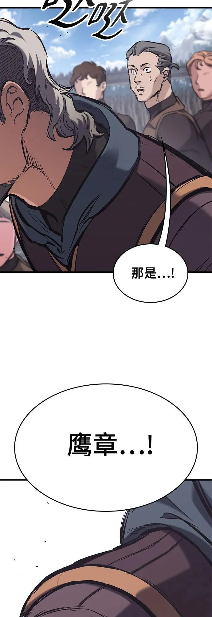 第25话 第77页