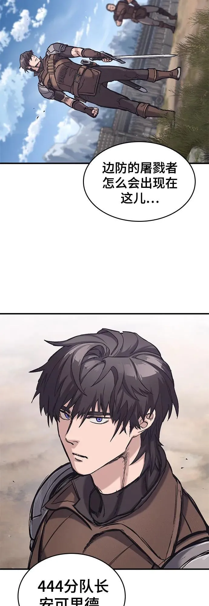 第25话 第79页