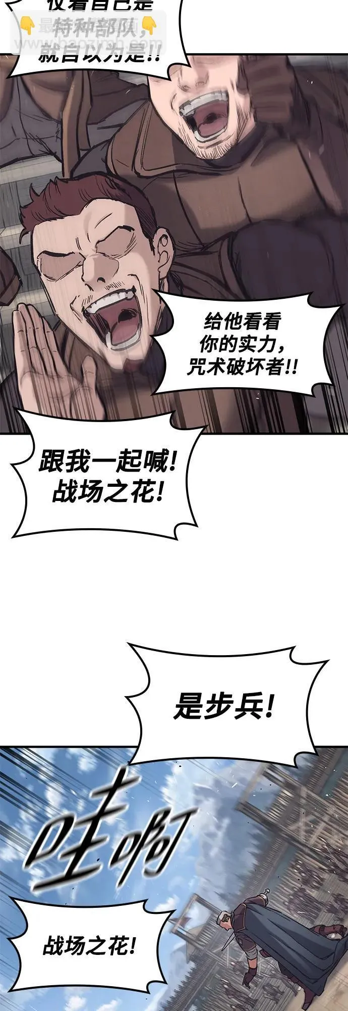 第26话 第11页
