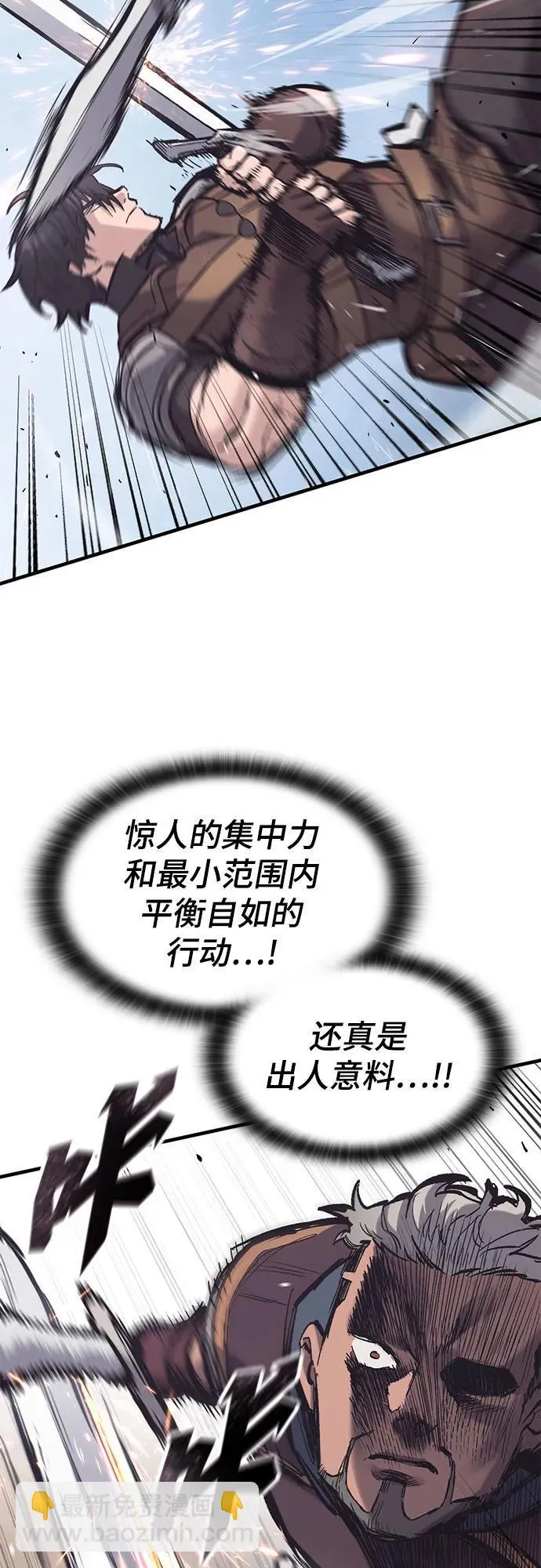 第26话 第18页