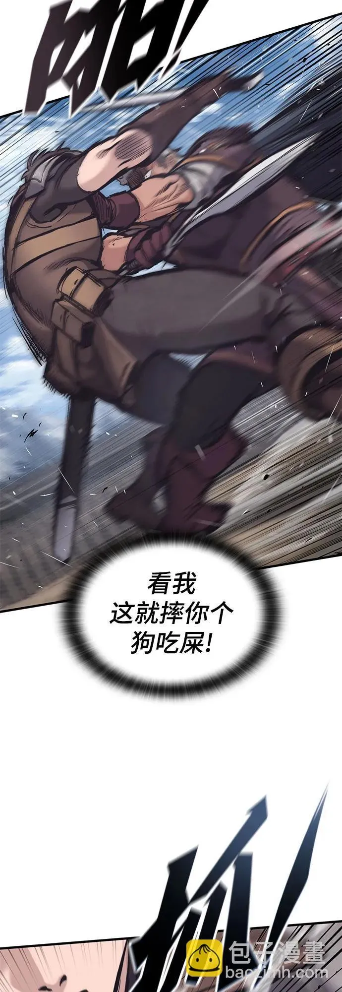第26话 第20页