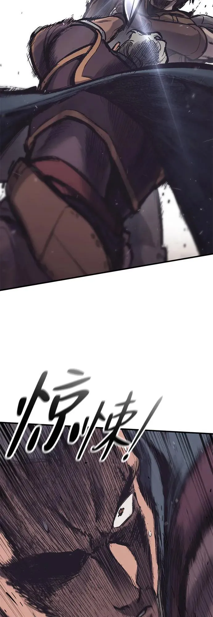 第26话 第22页