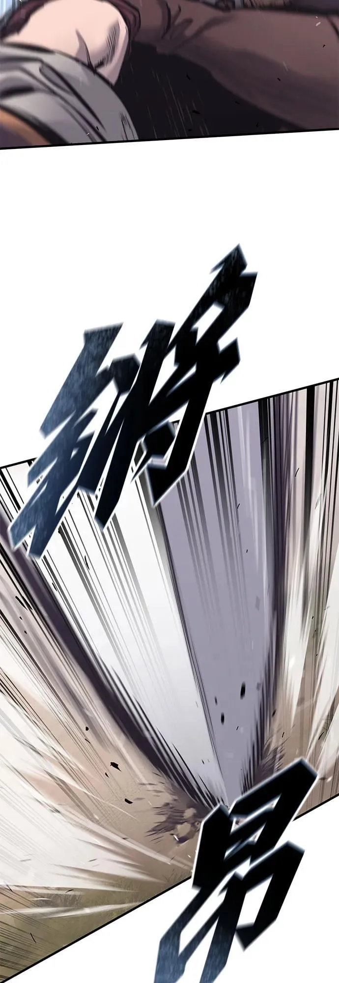 第26话 第24页