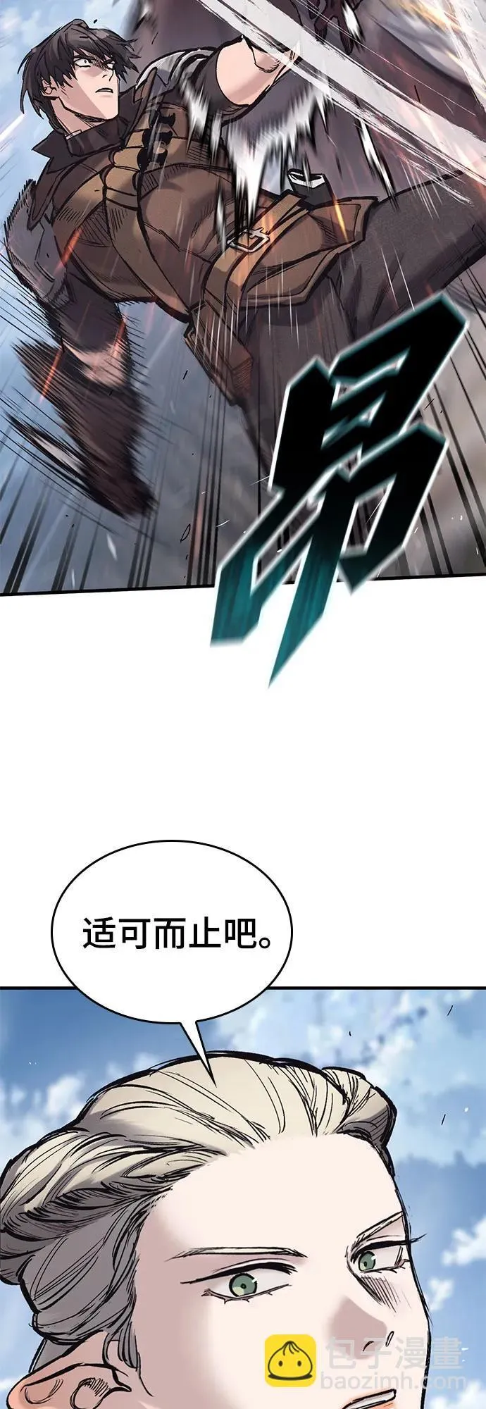 第26话 第35页