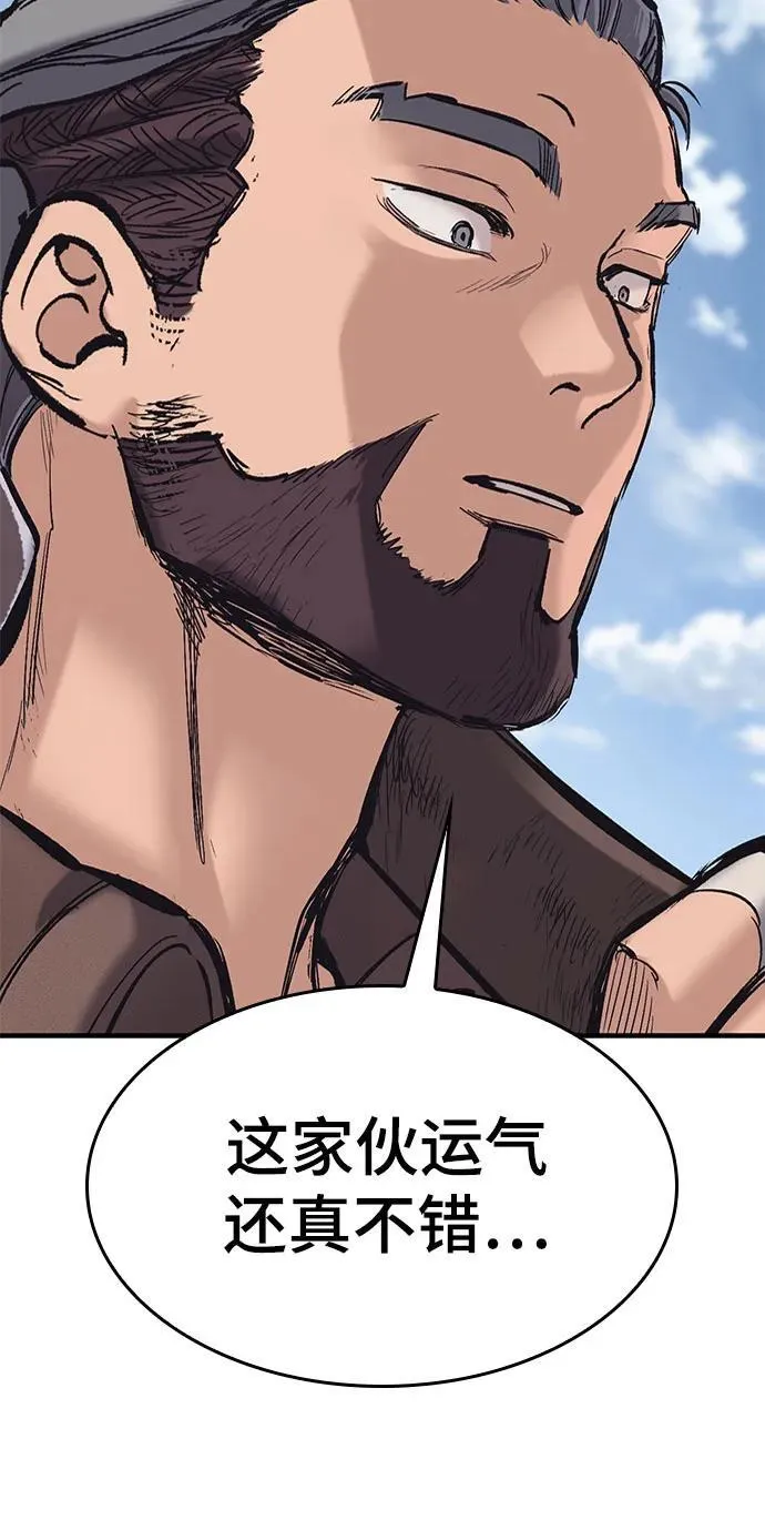 第26话 第39页