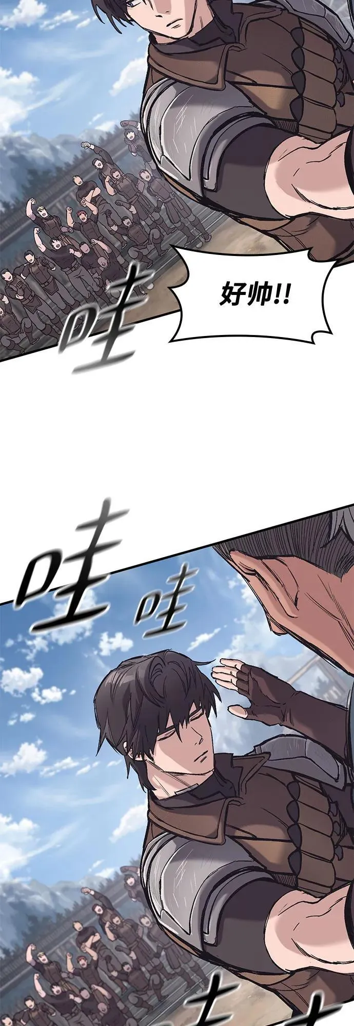 第26话 第46页