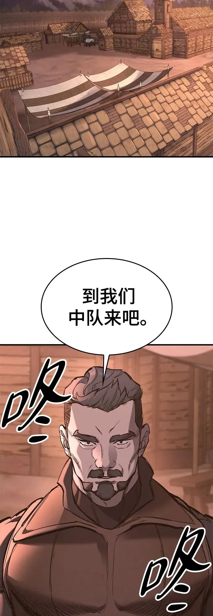 第26话 第50页