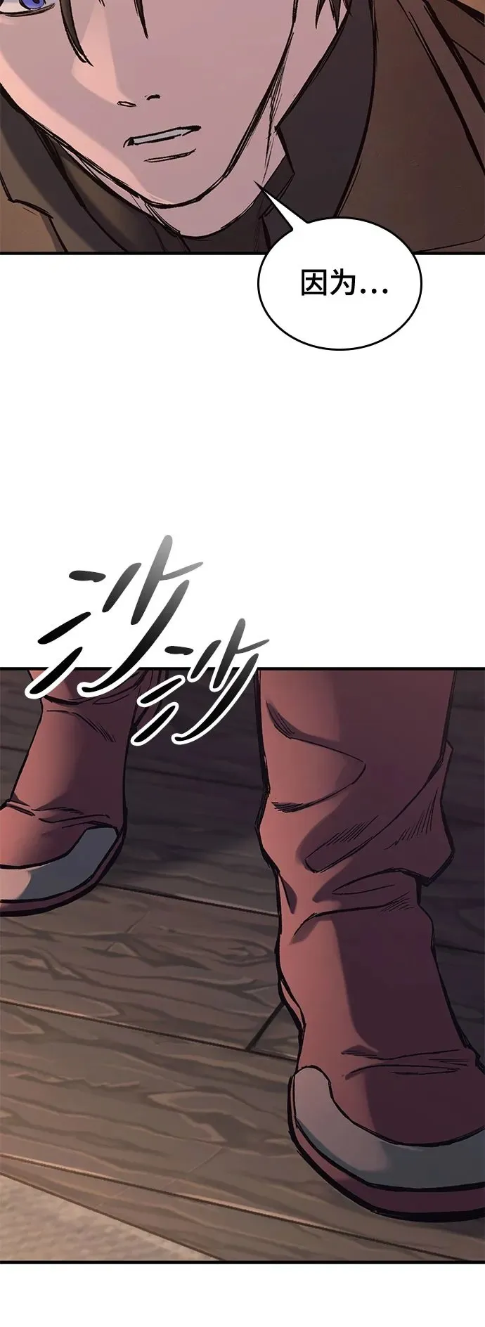 第26话 第58页