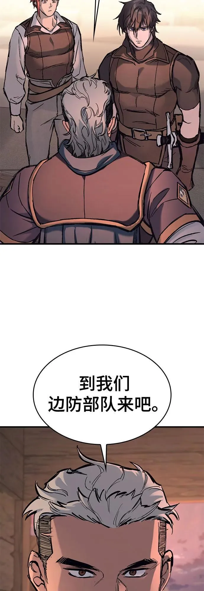 第26话 第61页