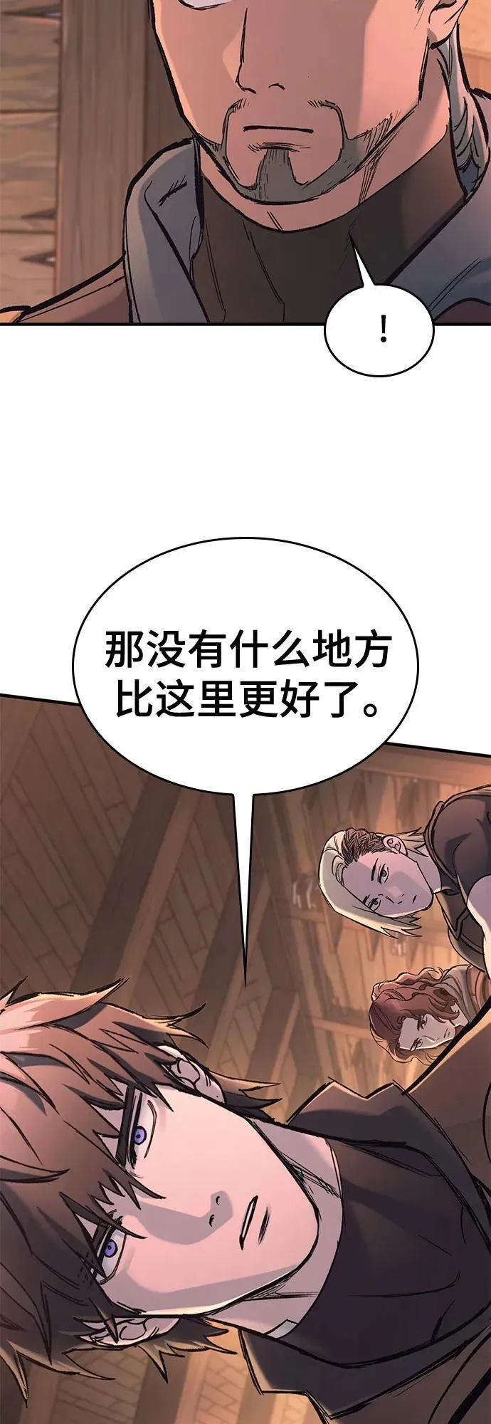 第26话 第70页