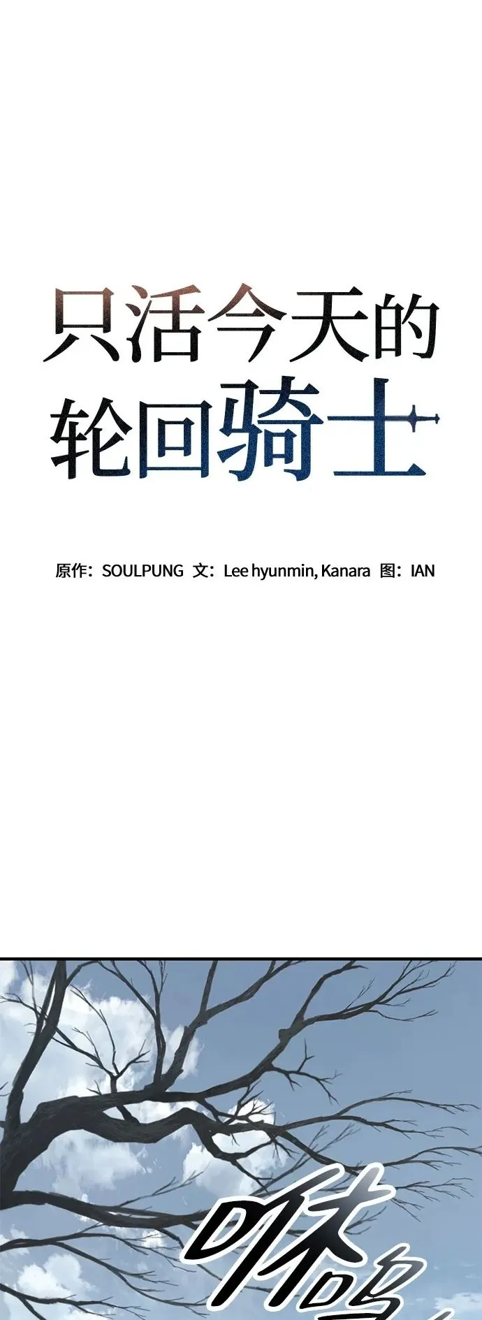 第27话 第2页