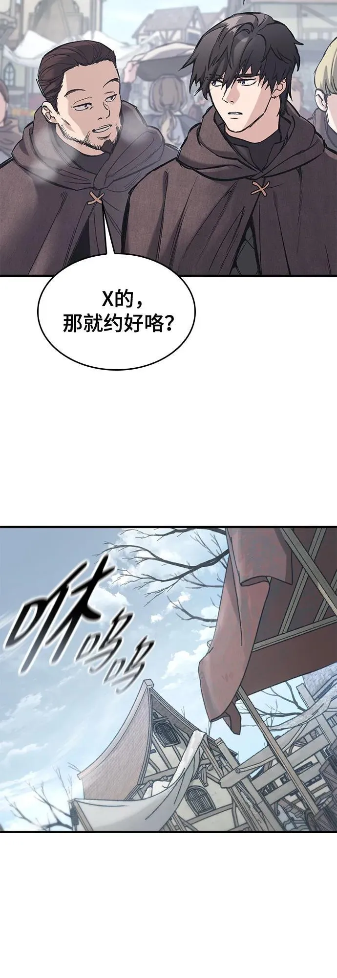 第27话 第13页