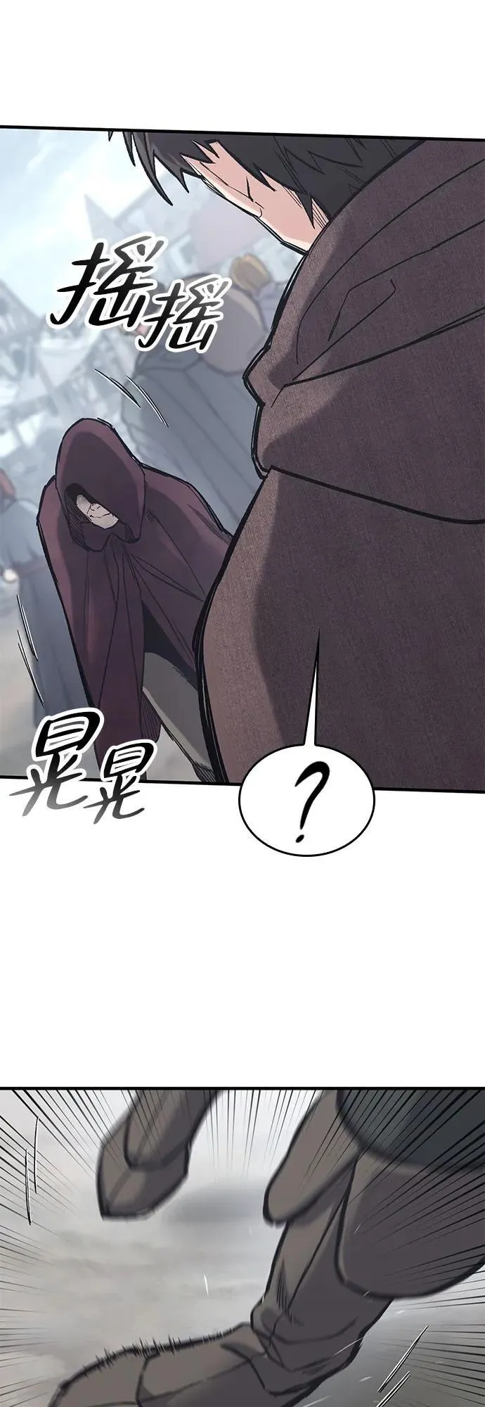第27话 第17页