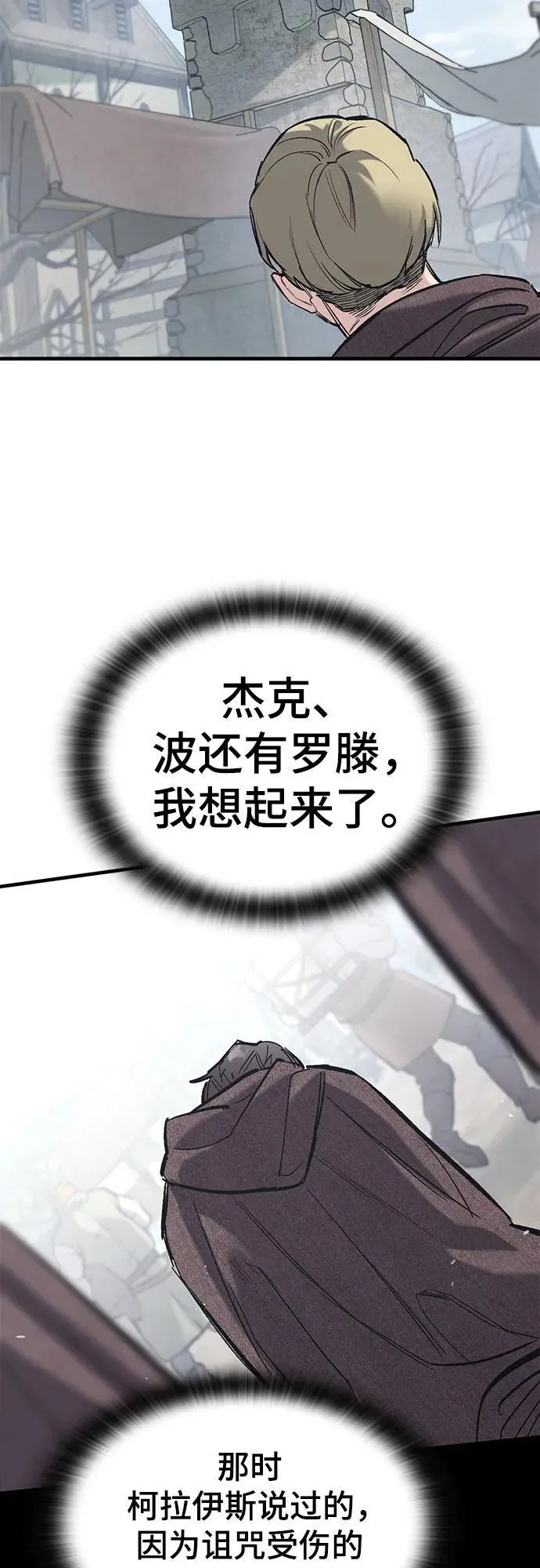 第27话 第30页
