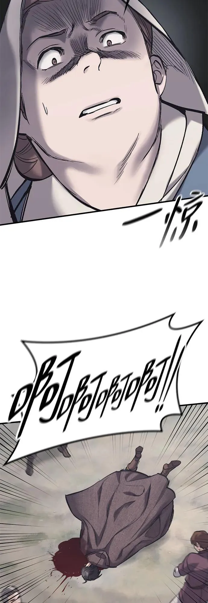 第27话 第34页