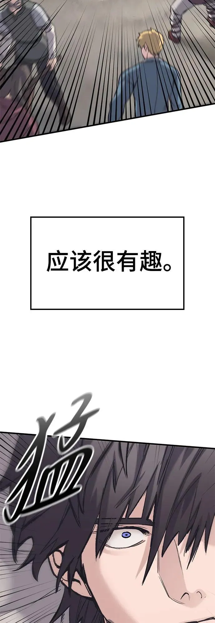 第27话 第35页