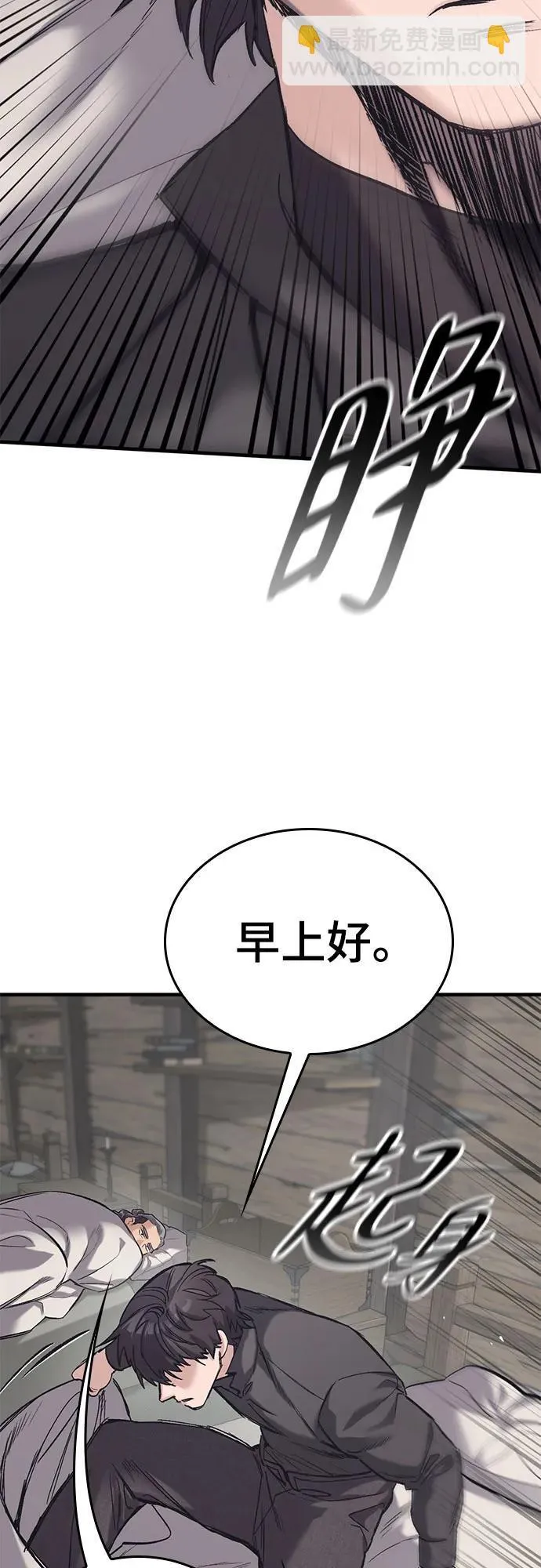 第27话 第36页