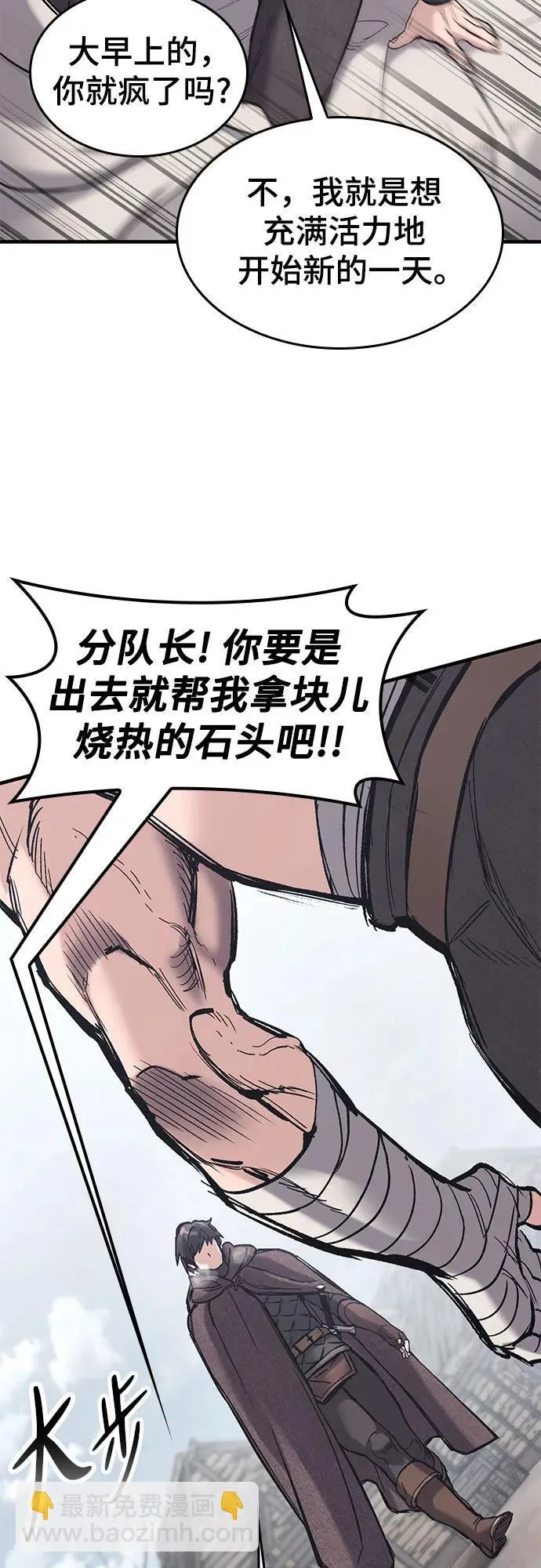 第27话 第37页
