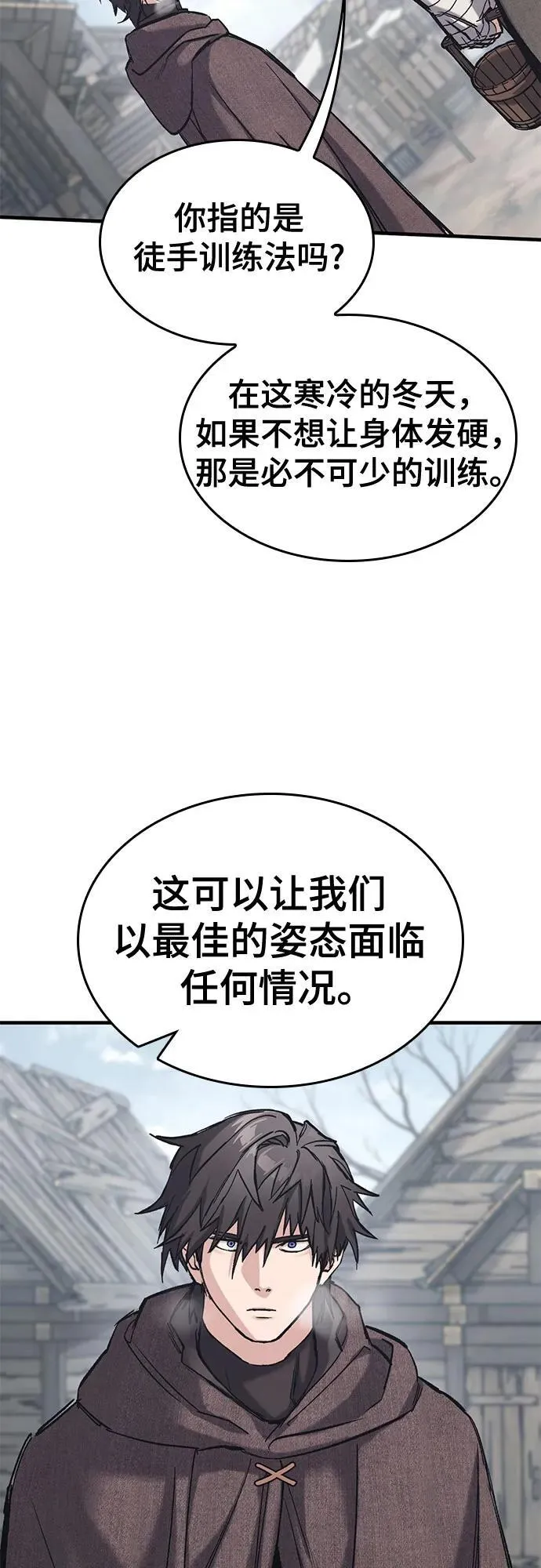 第27话 第42页
