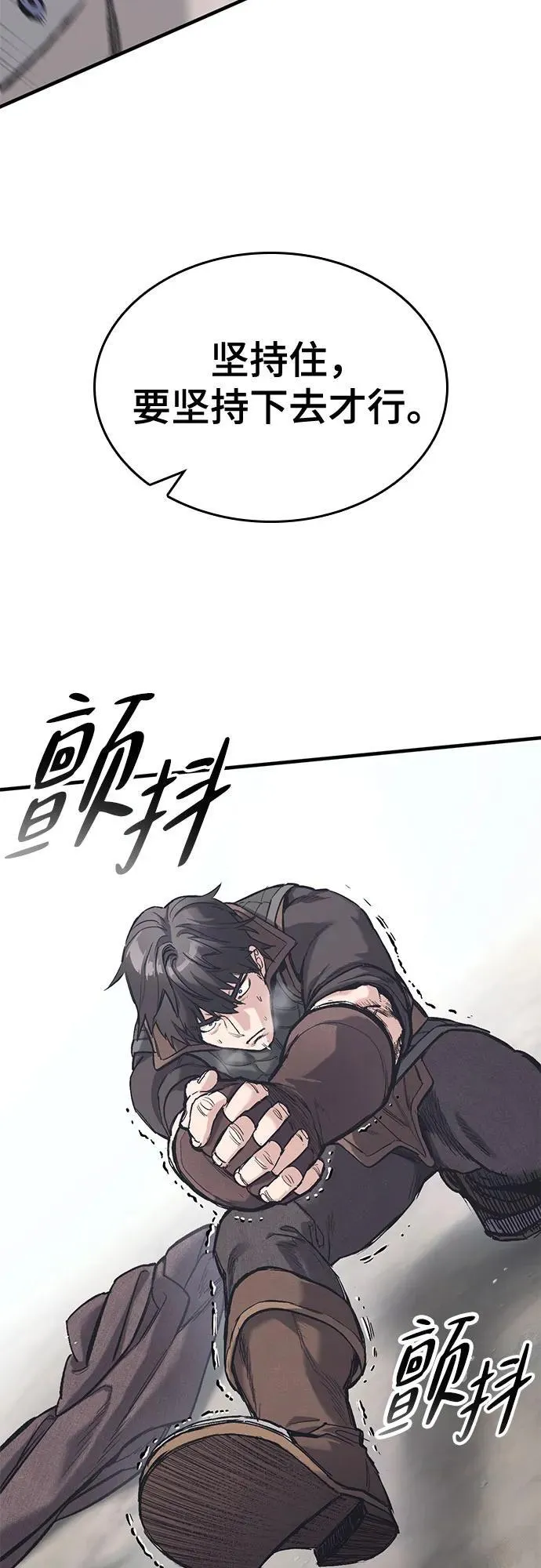 第27话 第45页