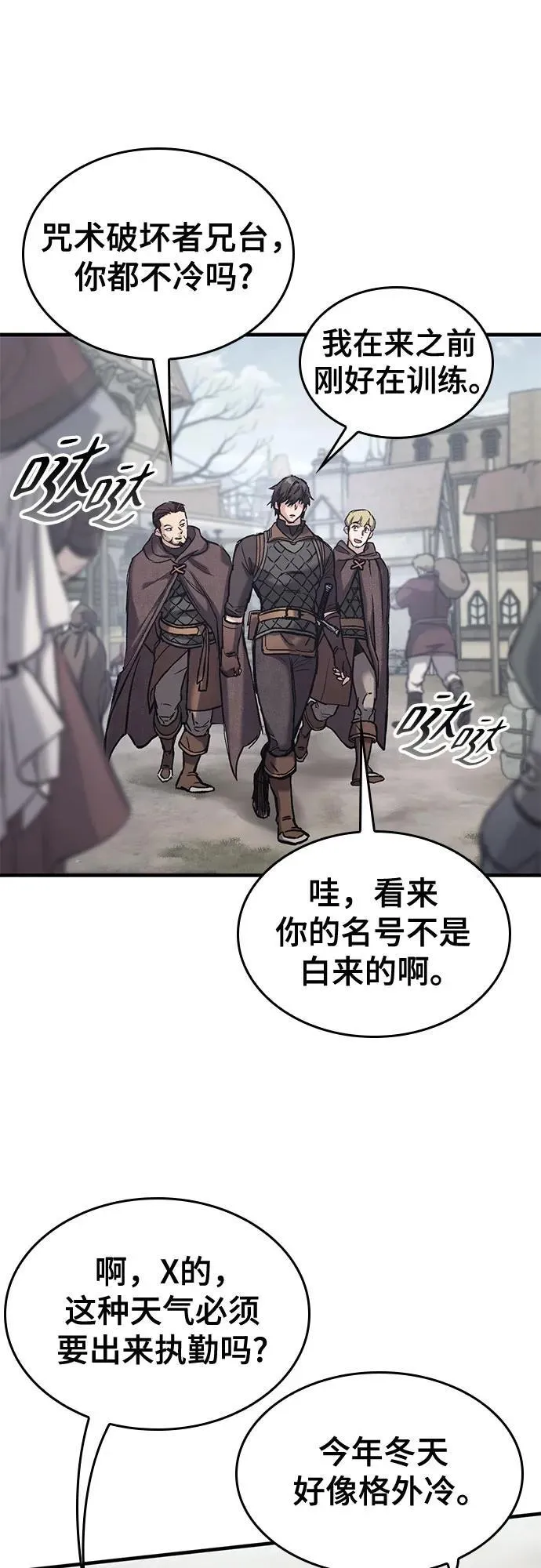 第27话 第49页
