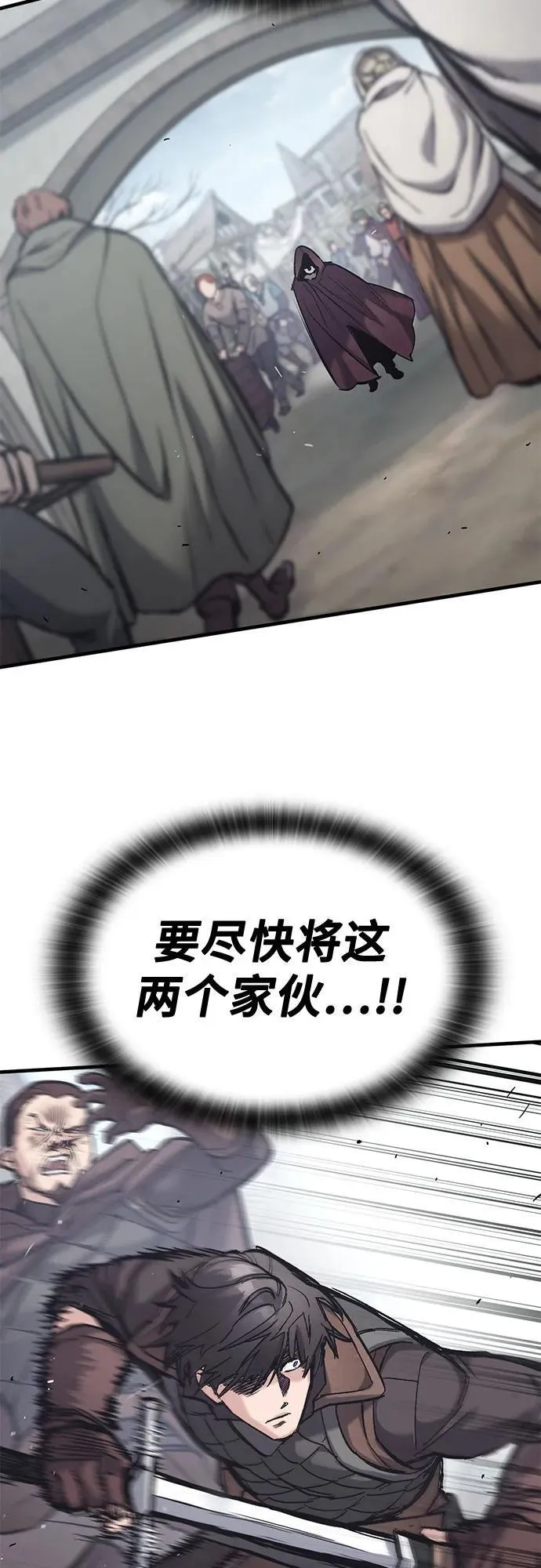 第27话 第56页