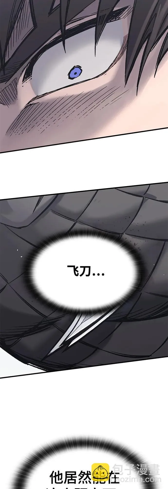 第27话 第60页