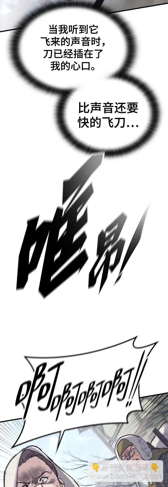 第27话 第64页