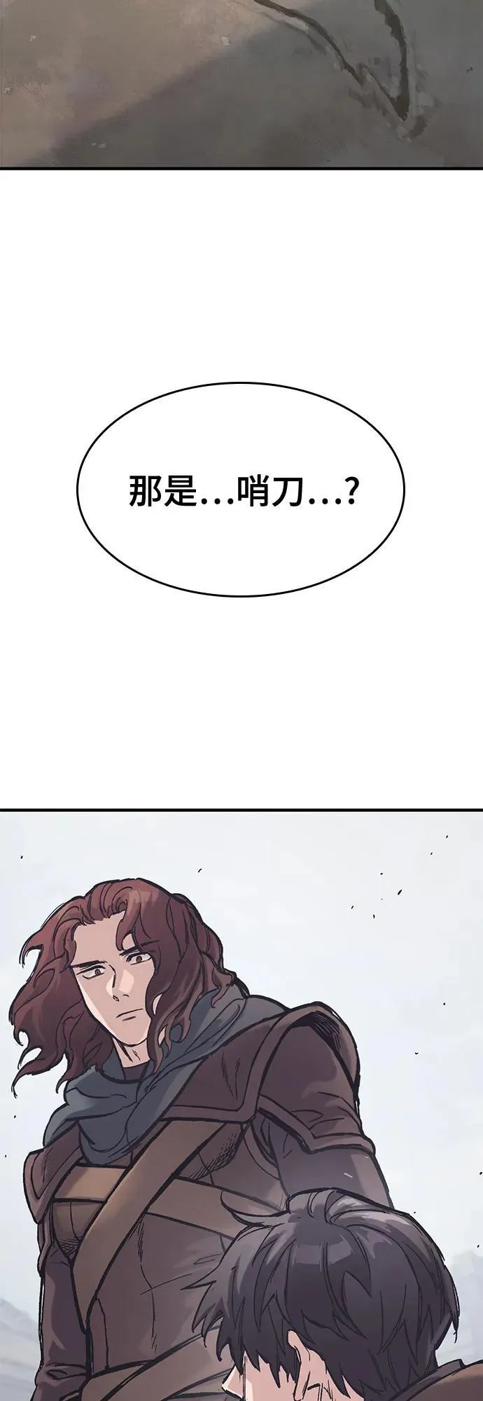 第28话 第10页