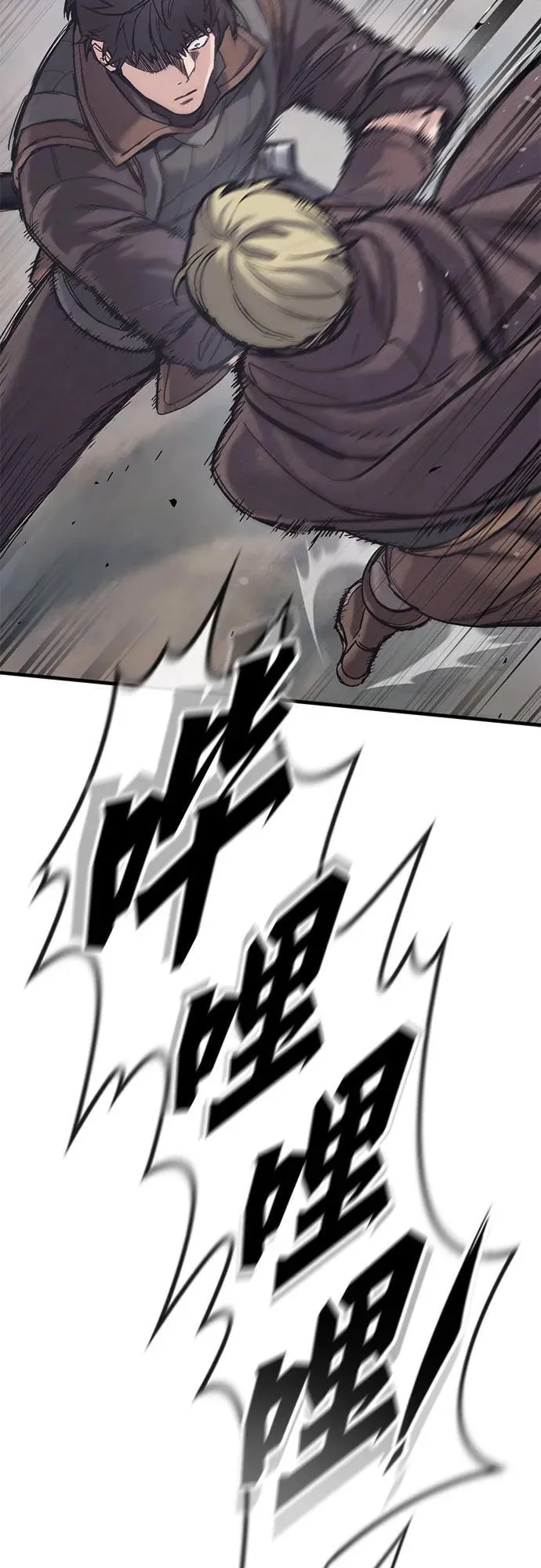 第28话 第18页