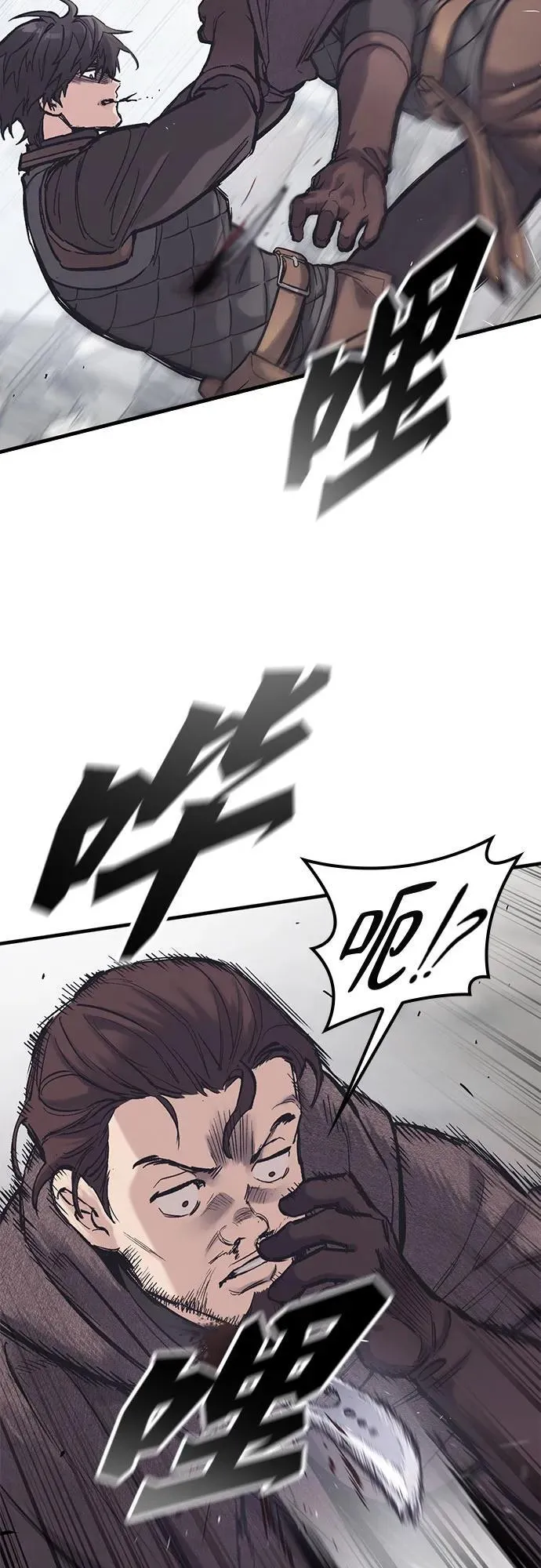 第28话 第20页